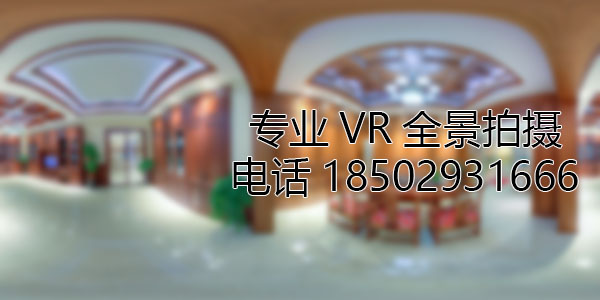 海门房地产样板间VR全景拍摄